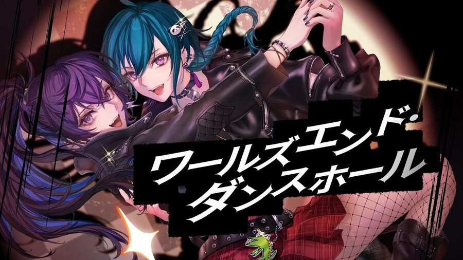 카미츠바키)니지) 코코 x 류센 - "월즈 엔드 댄스홀" 커버_1.png