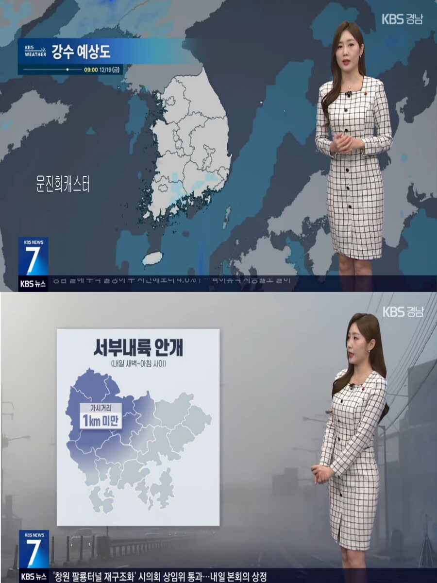 내일 아침은 영하권(큰 일교차 유의, 한낮 초봄 날씨)_20.jpg