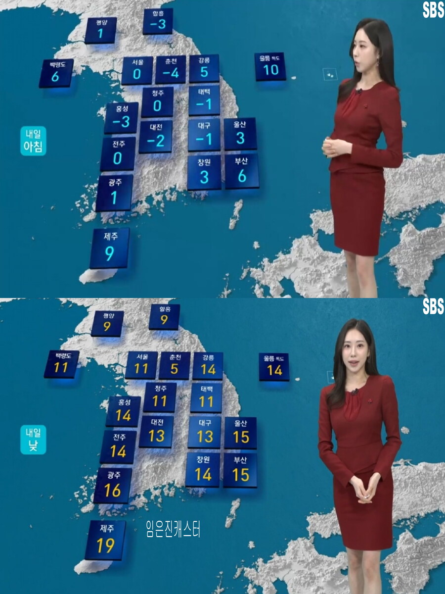 내일 아침은 영하권(큰 일교차 유의, 한낮 초봄 날씨)_23.jpg