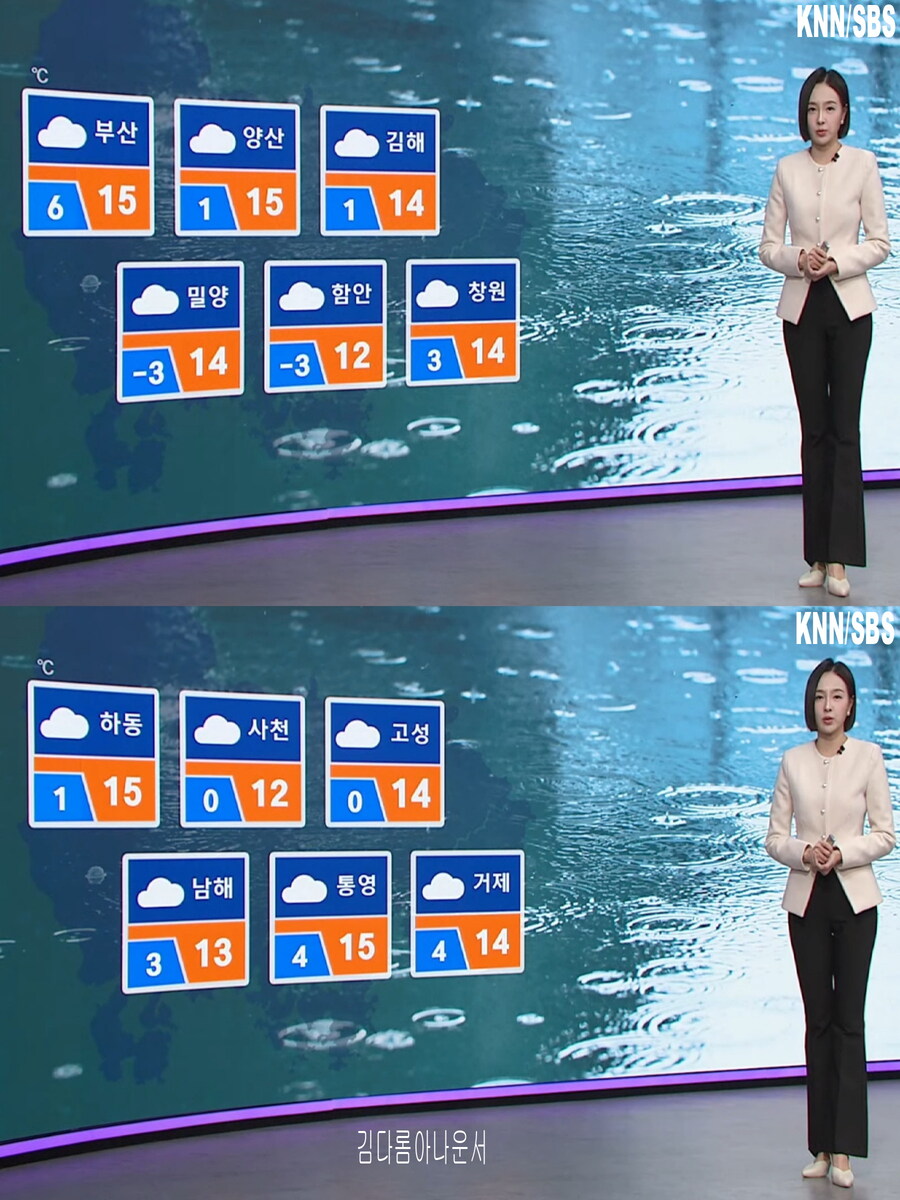 내일 아침은 영하권(큰 일교차 유의, 한낮 초봄 날씨)_25.jpg