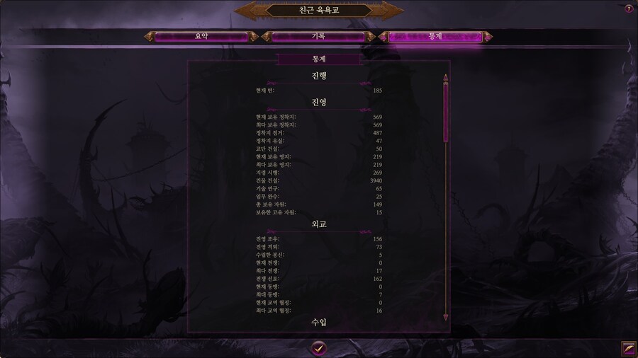 뉴비 인생 두 번째 천하 통일 완료._4.jpg