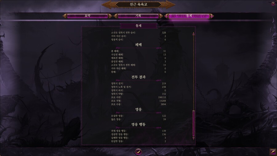 뉴비 인생 두 번째 천하 통일 완료._7.jpg