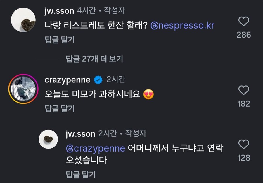 손종원 셰프 온도차이.jpg_1.jpg