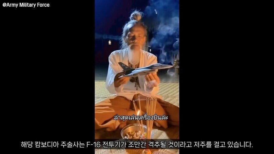 속보) 특급주술사 주력 해방 선언_1.jpg