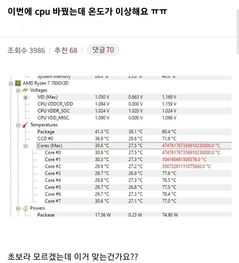 지구온난화의 원인_1.jpg