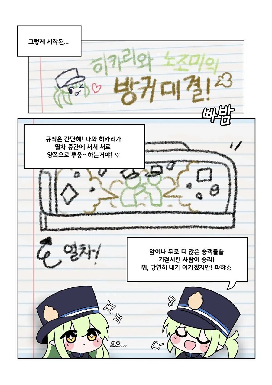 의외로 유치원생들이 좋아한다는 개그.jpg_1.jpg