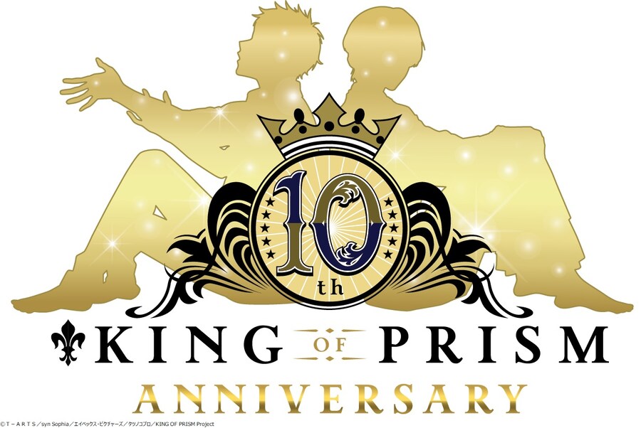 「킹 오브 프리즘」 10주년 특설 사이트 오픈_1.jpg
