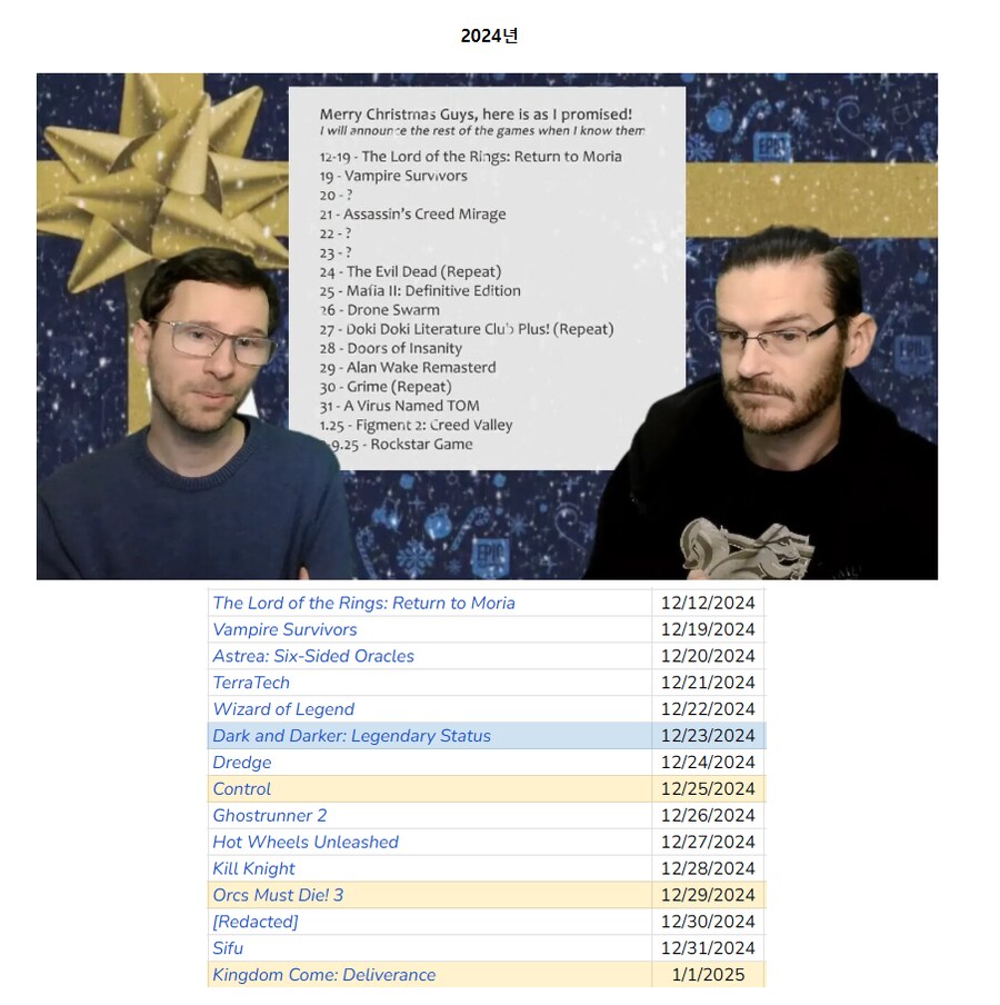 에픽]또 속았구나!_2.png