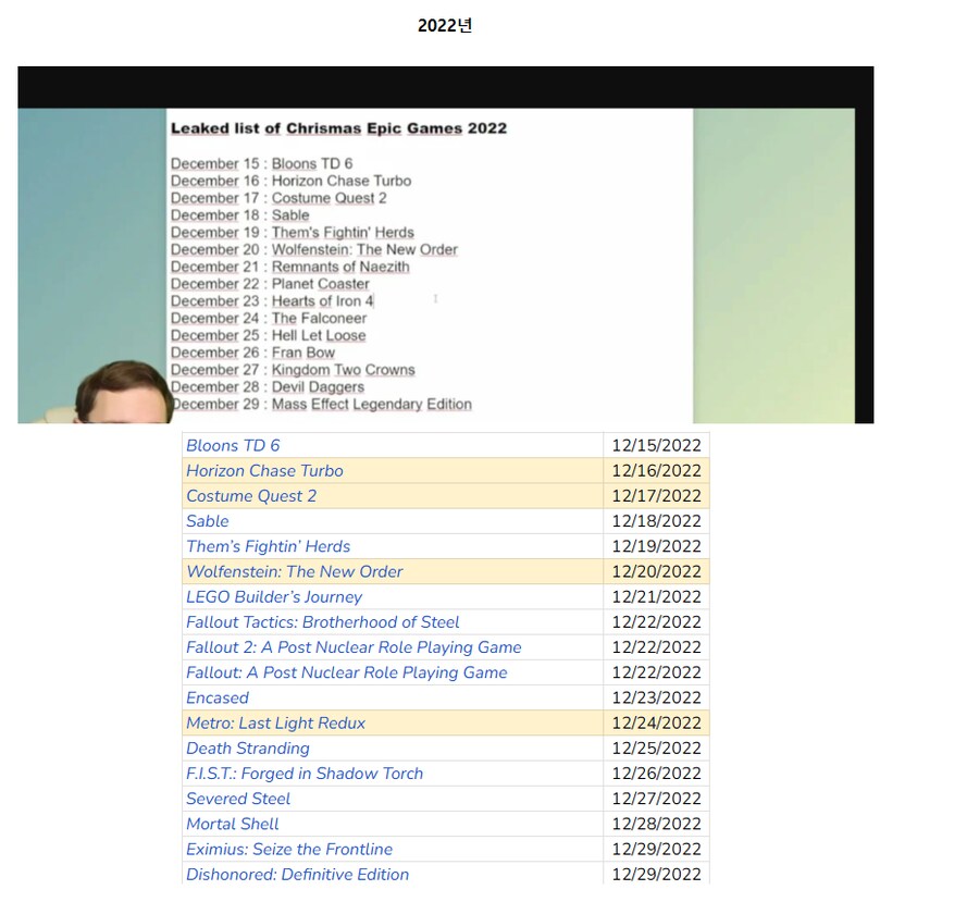 에픽]또 속았구나!_3.png