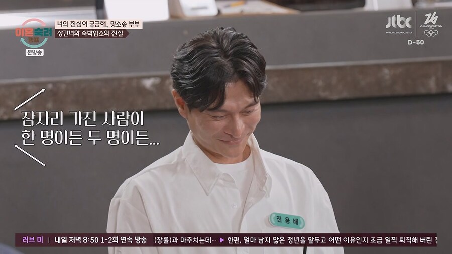 이혼숙려캠프.. 남편녀석 결혼하고 바람 피고 다니고~ 아잇!_22.jpg