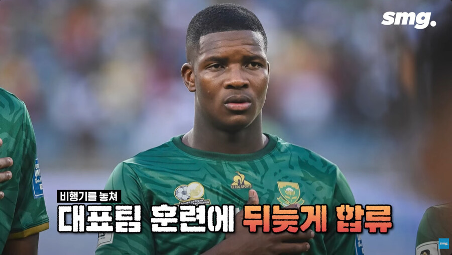 개미친 소리를 해서 논란 터진 남아공 축구 대표팀 감독_6.jpg