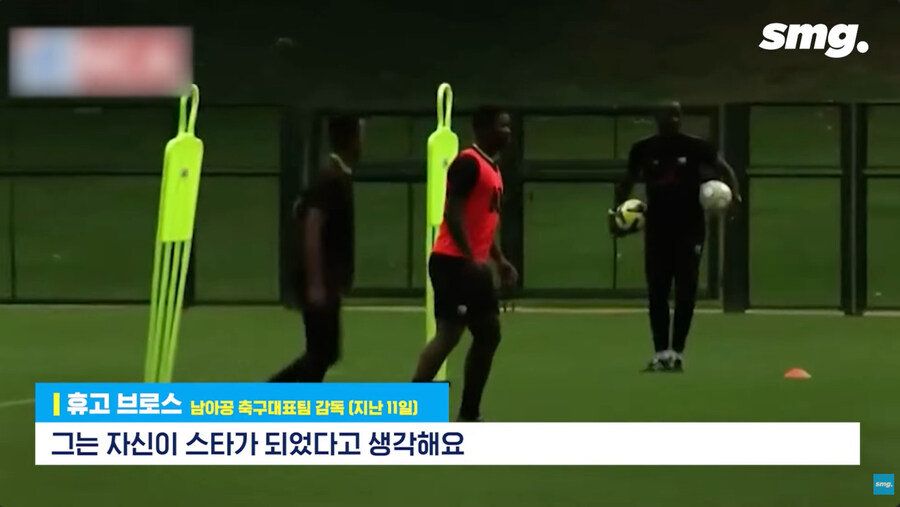 개미친 소리를 해서 논란 터진 남아공 축구 대표팀 감독_13.jpg
