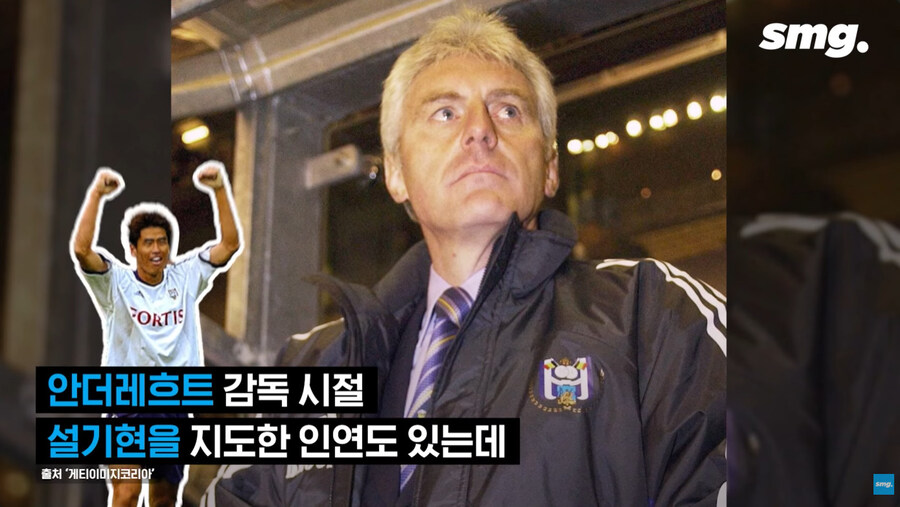 개미친 소리를 해서 논란 터진 남아공 축구 대표팀 감독_45.jpg