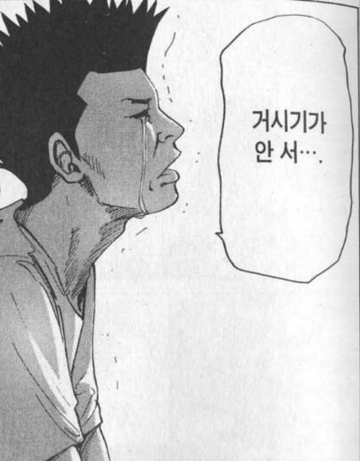 요즘 유게에 많아진 유형_4.jpg