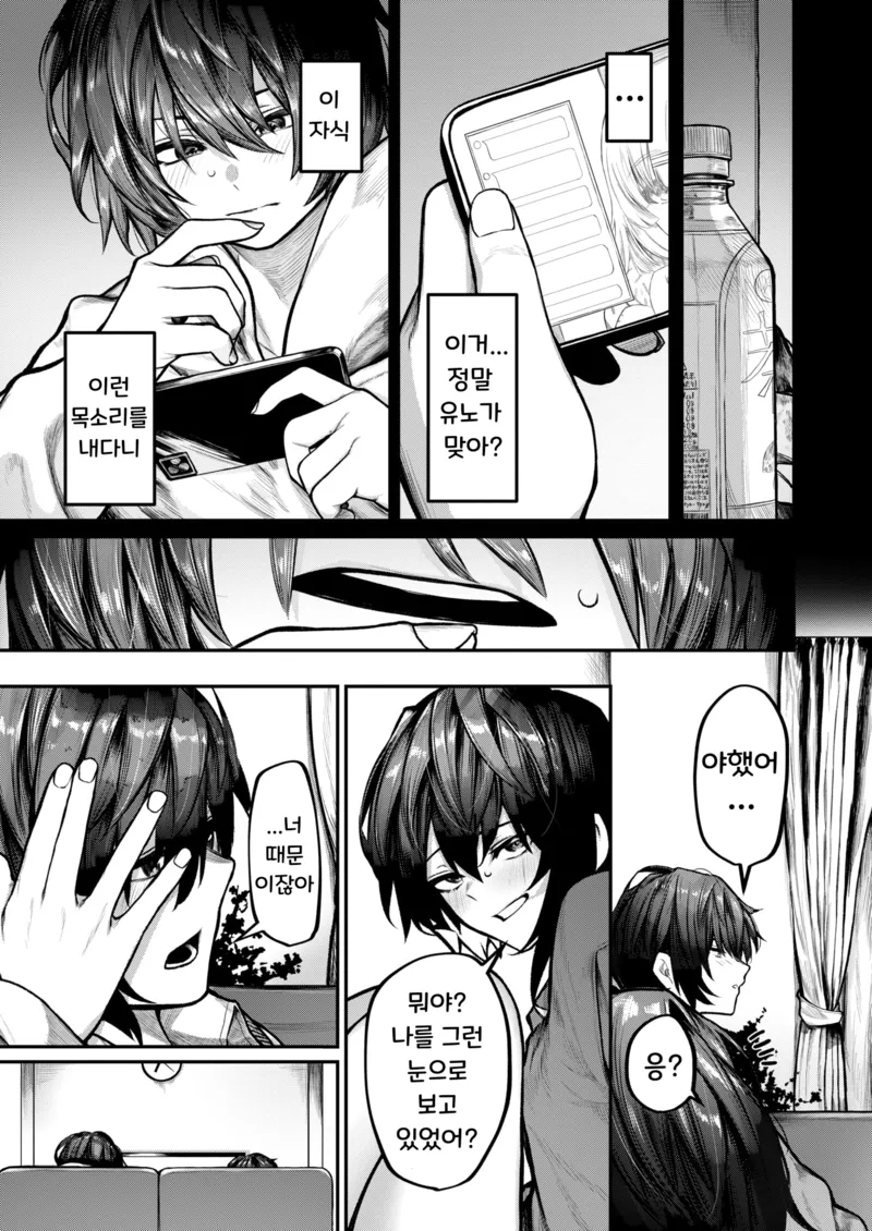 남매간 해서는 안되는 말_5.webp