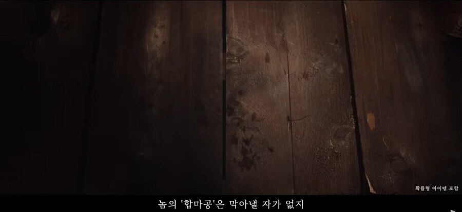 쿵푸허슬 좋아하는 무협 RPG 연운 트레일러 근황_4.jpg