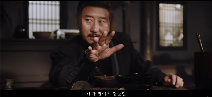 쿵푸허슬 좋아하는 무협 RPG 연운 트레일러 근황_5.jpg