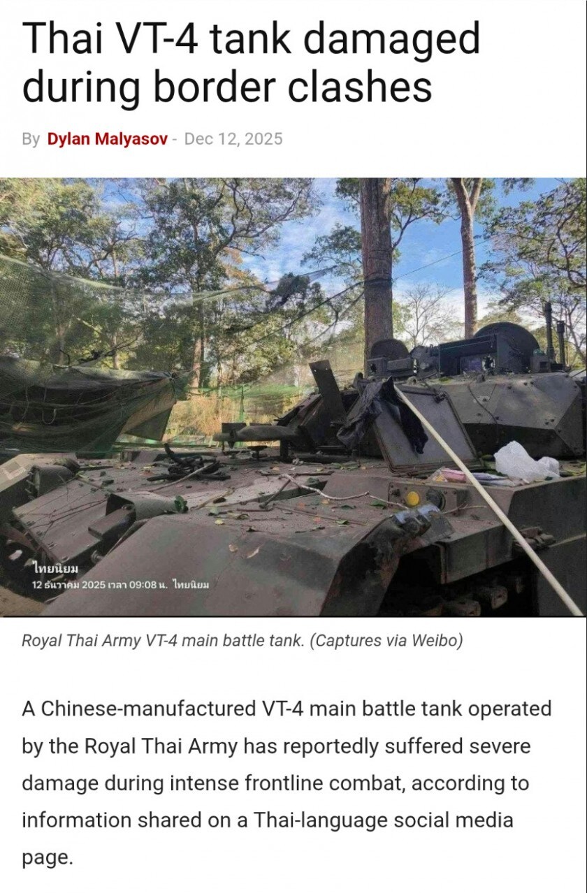 태국 전차 캄보디아와 교전중 파손....._1.jpg