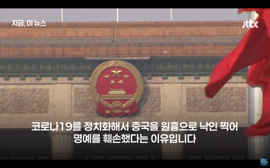 우한폐렴 근황.jpg_2.jpg