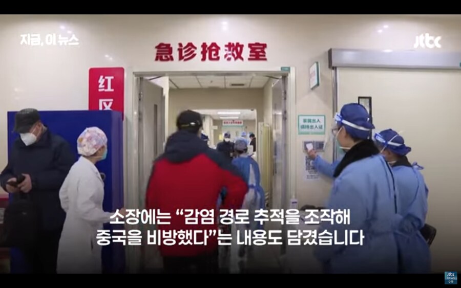 우한폐렴 근황.jpg_6.jpg