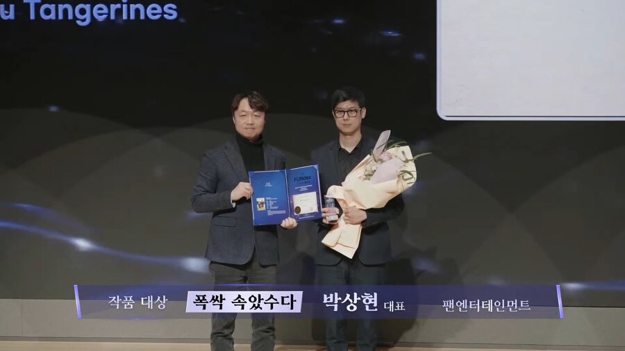 ‘폭싹 속았수다’ 팀, 2025 펀덱스 어워드 3관왕🏆_1.jpg