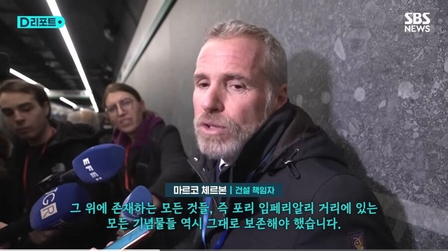 땅만 파면 쏟아지는 보물...10년 걸린 콜로세움 지하철_3.jpg