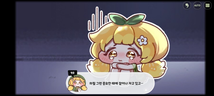 트릭컬)후일담보니 겨우살이 삽질한거 같음_1.jpg