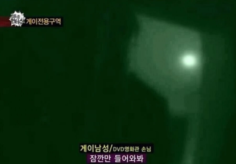 대한민국 방송 역사상 가장 다급하며 절박한 외침_1.webp