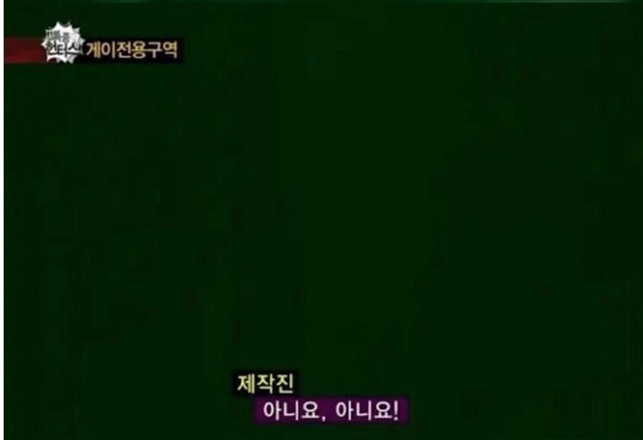 대한민국 방송 역사상 가장 다급하며 절박한 외침_2.webp