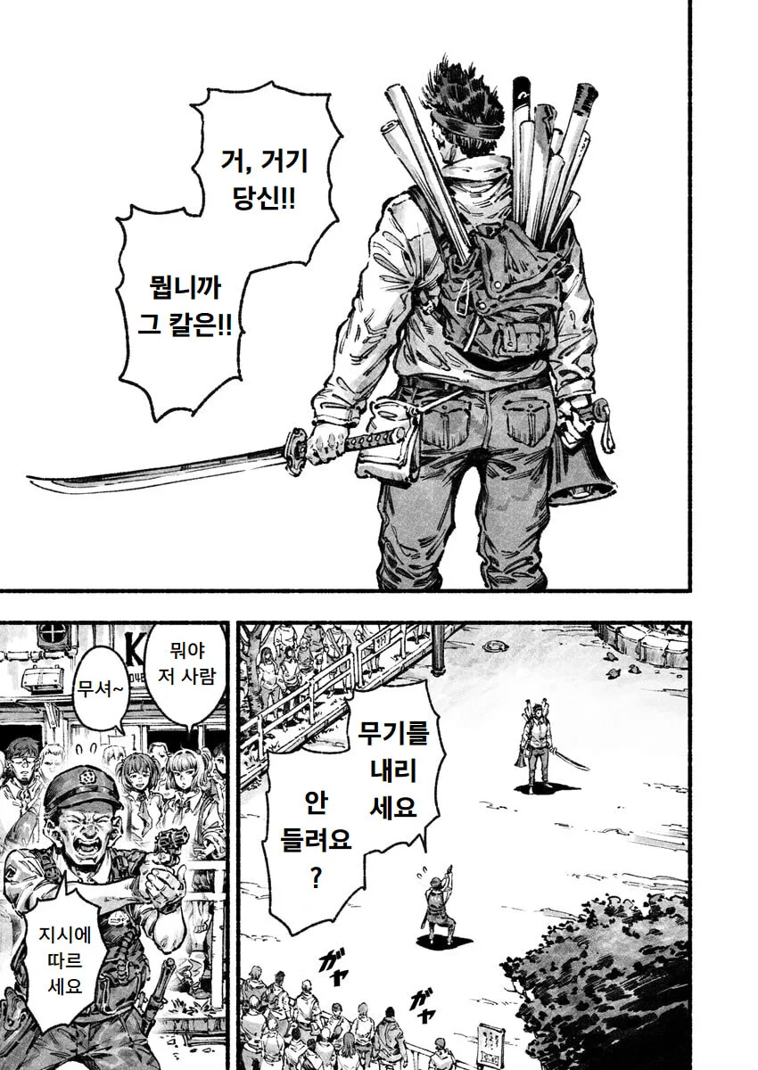 모바일게임 역사가 쌓이면 으레 생기는 일_1.webp