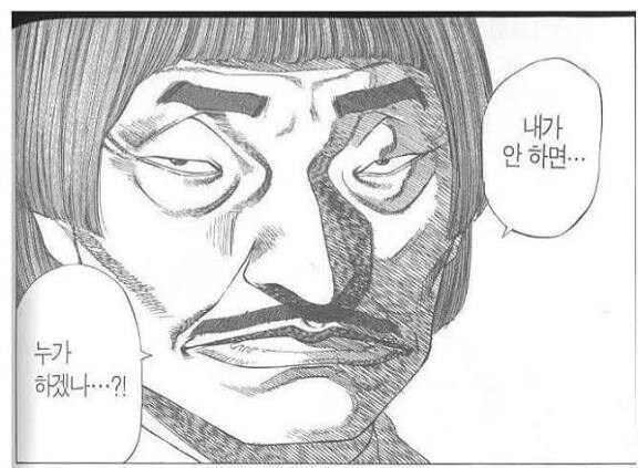 유게의 전통)모닝글로리_8.jpg