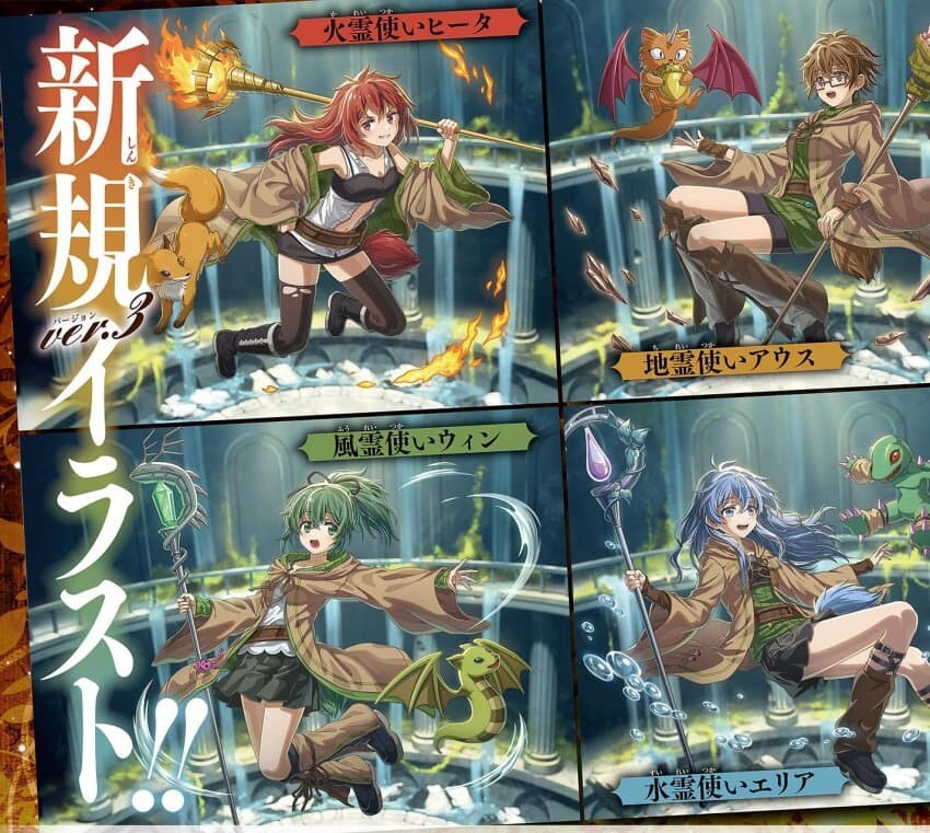 령사 애니 1화 선행컷 및 프롤로그 개요_1.jpg