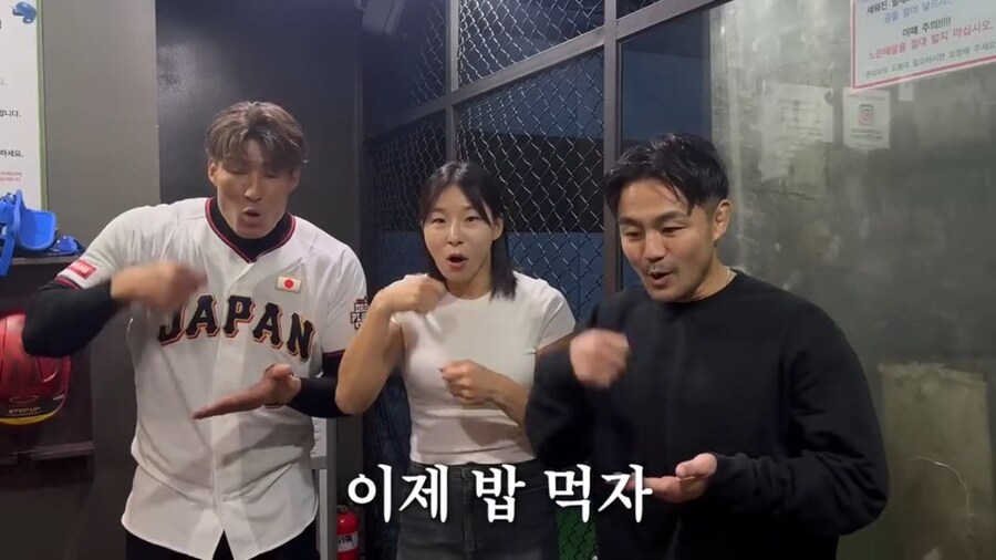 한국 방문한 피지컬 일본팀 대접_1.jpg