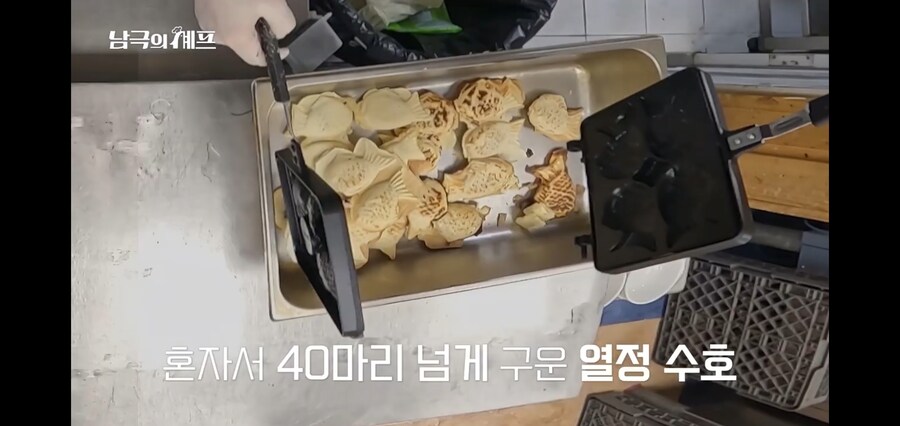 백종원의 빽다방 신메뉴 붕어빵_7.jpg