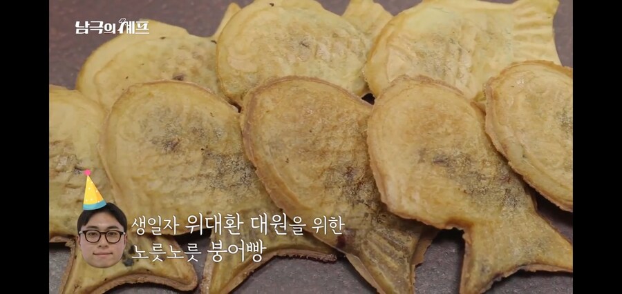 백종원의 빽다방 신메뉴 붕어빵_8.jpg