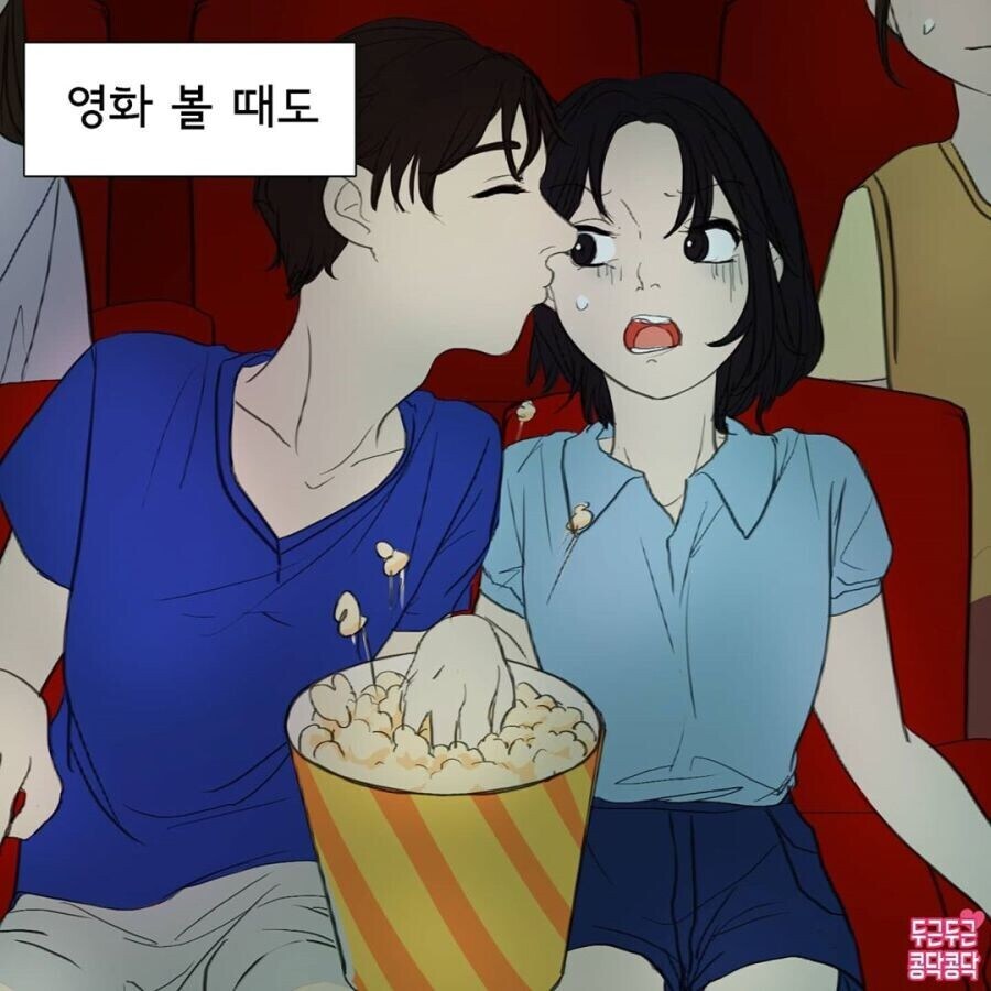 하... 지1랄 났네... manhwa_2.jpg