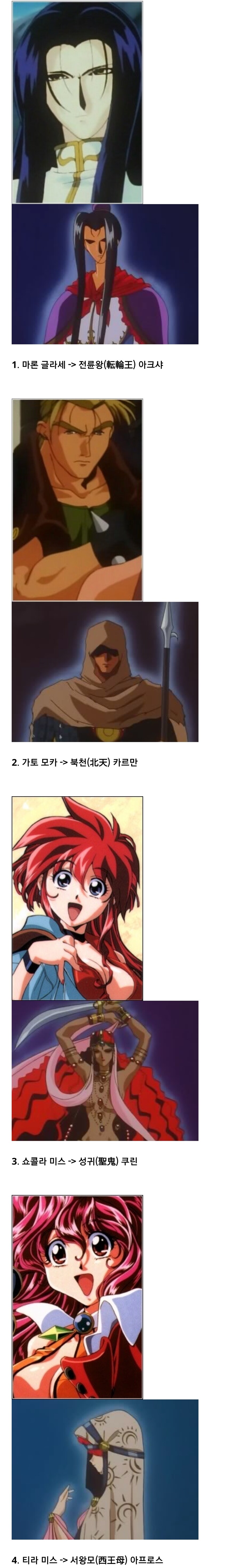 폭렬헌터가 마지막에서 주인공이 흑화하지 않은 이유_1.jpg