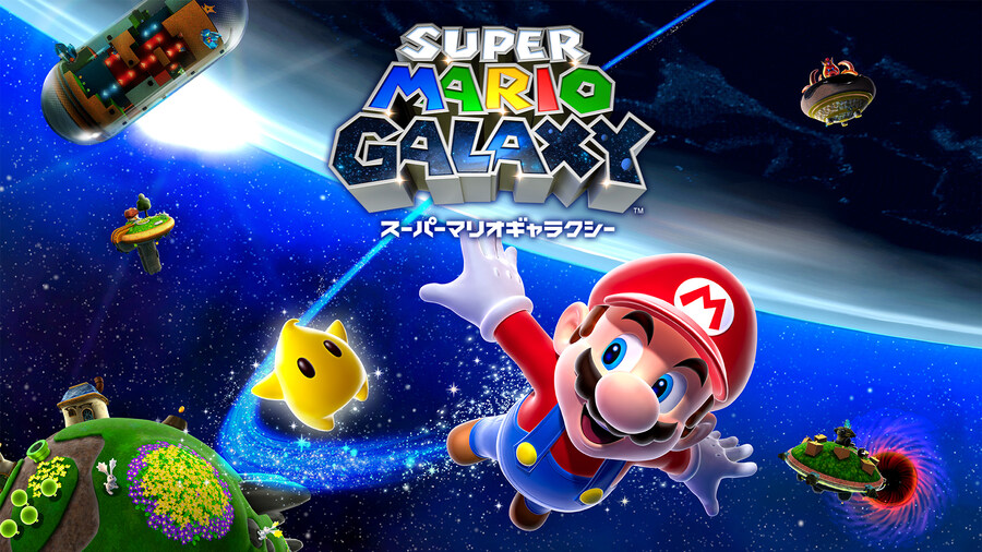 슈퍼 마리오 갤럭시 1+2 업데이트 Ver.1.3.0 오늘 배포_1.jpg