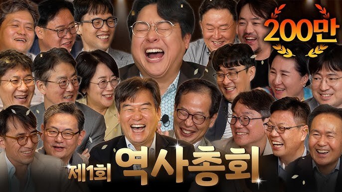 환단고기논란에 자유로운 사람들_1.png
