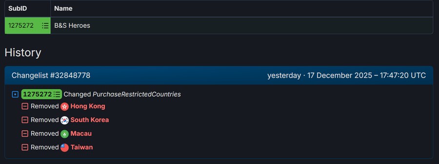 스팀 호연 글로벌 한국 지역락 해제 적용_1.png