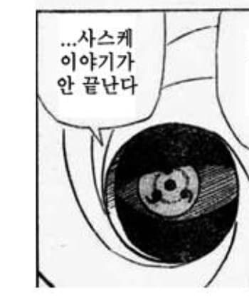 선한 기독교인이 보이지 않는 또다른 이유_26.jpg