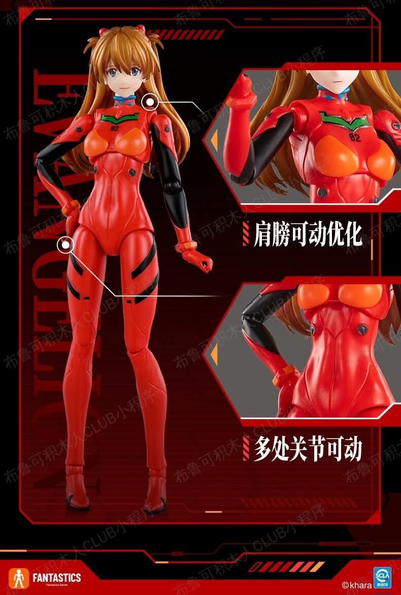 [블로키]에반게리온 아스카_3.jpg