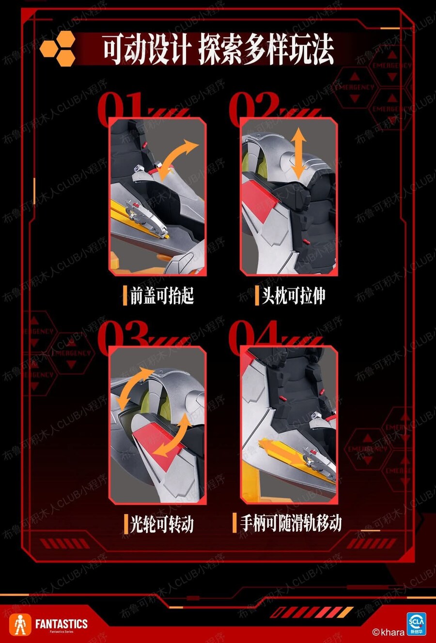 [블로키]에반게리온 아스카_8.jpg