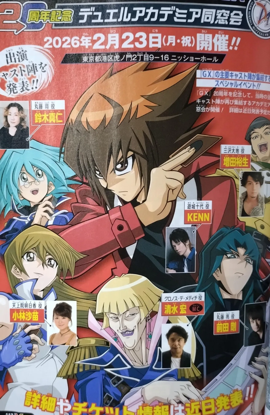 GX20주년 기념 동창회_1.webp