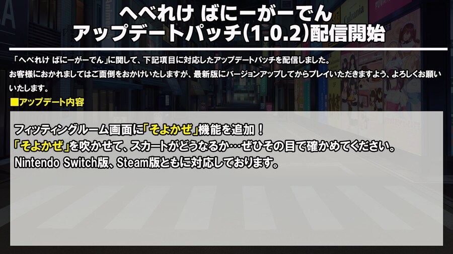 헤롱헤롱 버니 가든 피팅룸에 금단의 산들바람 기능 추가 업데이트 오늘 배포_1.jpg