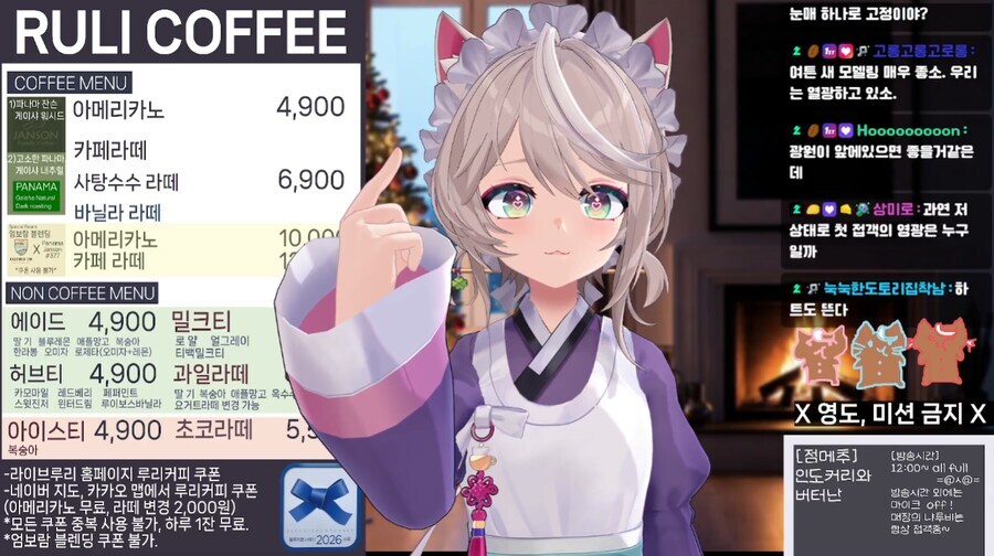 버튜버)3d 냐루비 포즈 약간 그거생각난다_1.jpg