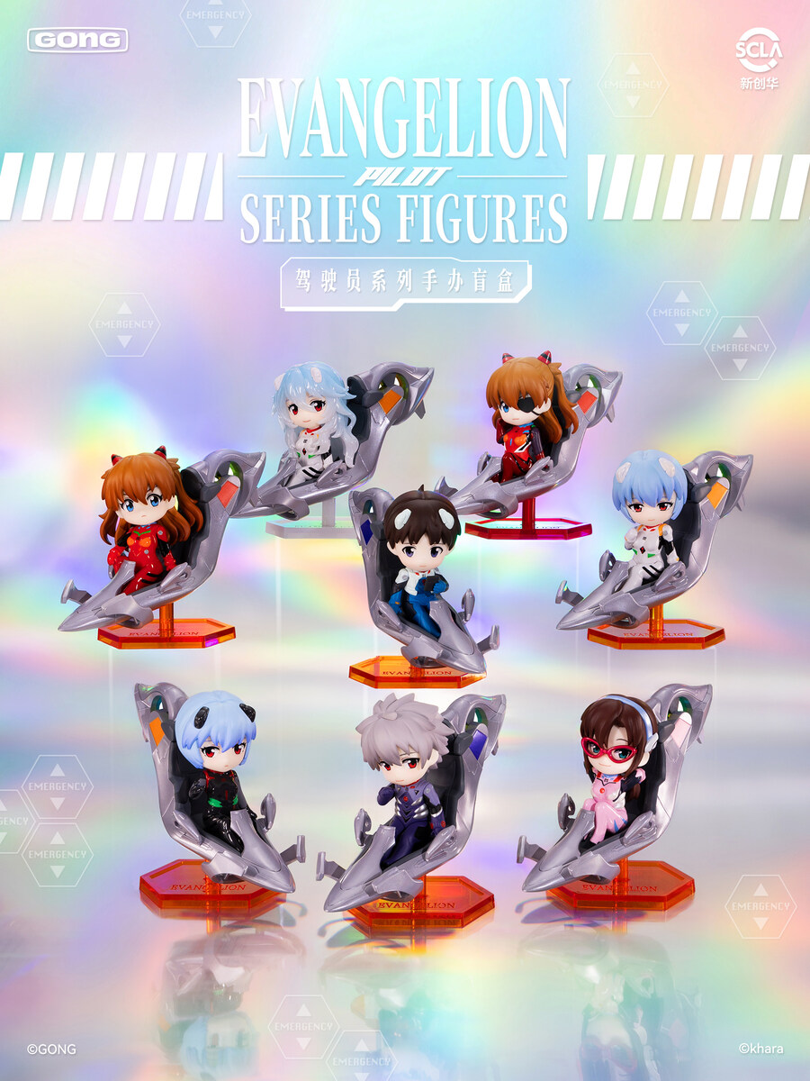 [GONG] 에반게리온 신극장판 파일럿 시리즈_1.jpg
