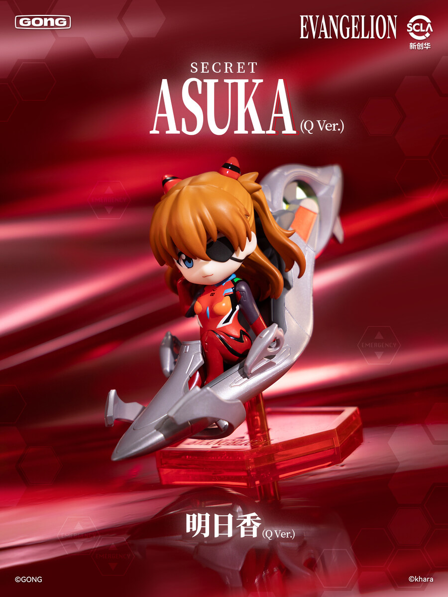 [GONG] 에반게리온 신극장판 파일럿 시리즈_8.jpg