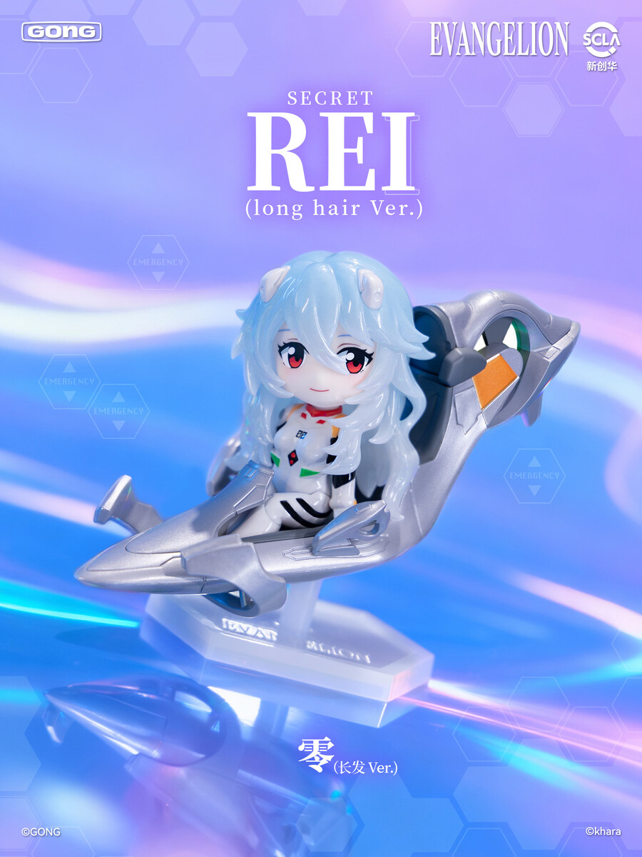 [GONG] 에반게리온 신극장판 파일럿 시리즈_9.jpg