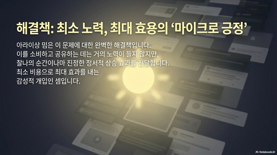 아까 베글간 구글 인공지능 써봤는데 개쩌는데?_9.png